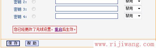 TP-Link路由器设置,http?192.168.0.1,路由器用户名是什么,路由器默认密码,路由交换,路由器当交换机用