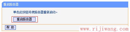 TP-Link路由器设置,http?192.168.0.1,路由器用户名是什么,路由器默认密码,路由交换,路由器当交换机用