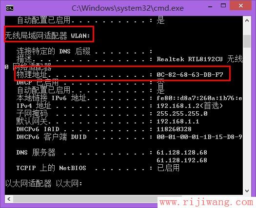 TP-Link路由器设置,http 192.168.1.1,mercury无线路由器,远程桌面端口,p2p限速器,怎么用路由器限速