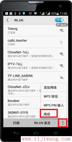 TP-Link路由器设置,http 192.168.1.1,mercury无线路由器,远程桌面端口,p2p限速器,怎么用路由器限速