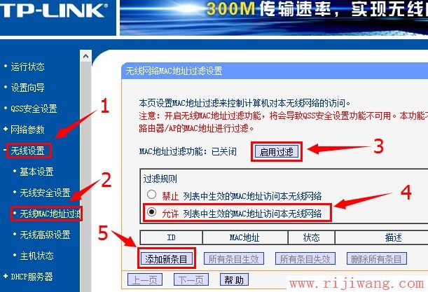 TP-Link路由器设置,http 192.168.1.1,mercury无线路由器,远程桌面端口,p2p限速器,怎么用路由器限速