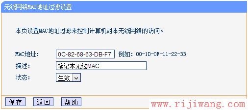 TP-Link路由器设置,http 192.168.1.1,mercury无线路由器,远程桌面端口,p2p限速器,怎么用路由器限速