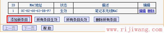 TP-Link路由器设置,http 192.168.1.1,mercury无线路由器,远程桌面端口,p2p限速器,怎么用路由器限速