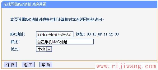 TP-Link路由器设置,http 192.168.1.1,mercury无线路由器,远程桌面端口,p2p限速器,怎么用路由器限速