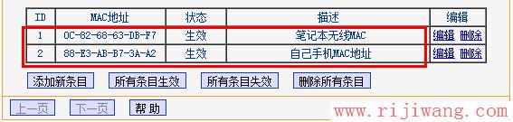 TP-Link路由器设置,http 192.168.1.1,mercury无线路由器,远程桌面端口,p2p限速器,怎么用路由器限速