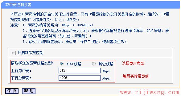 TP-Link路由器设置,http://192.168.1.1/,无线路由器设置,拨号连接设置,什么叫路由器,路由器怎么连接两台电脑