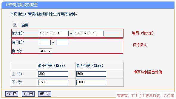 TP-Link路由器设置,http://192.168.1.1/,无线路由器设置,拨号连接设置,什么叫路由器,路由器怎么连接两台电脑