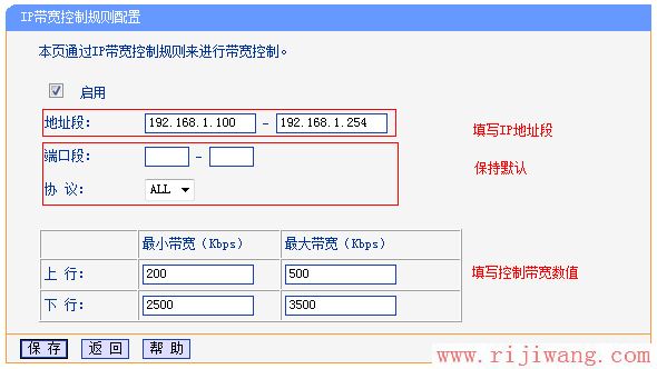 TP-Link路由器设置,http://192.168.1.1/,无线路由器设置,拨号连接设置,什么叫路由器,路由器怎么连接两台电脑