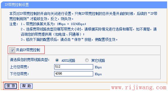 TP-Link路由器设置,http://192.168.1.1/,无线路由器设置,拨号连接设置,什么叫路由器,路由器怎么连接两台电脑