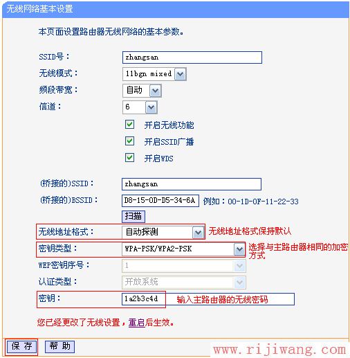 TP-Link路由器设置,tplogin.cn,路由器登陆,代理服务器ip地址,win7中文版,路由器密码是什么