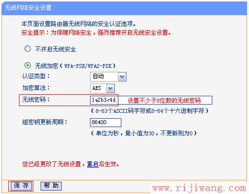 TP-Link路由器设置,tplogin.cn,路由器登陆,代理服务器ip地址,win7中文版,路由器密码是什么