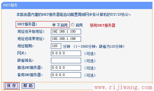 TP-Link路由器设置,tplogin.cn,路由器登陆,代理服务器ip地址,win7中文版,路由器密码是什么
