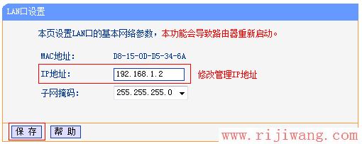 TP-Link路由器设置,tplogin.cn,路由器登陆,代理服务器ip地址,win7中文版,路由器密码是什么