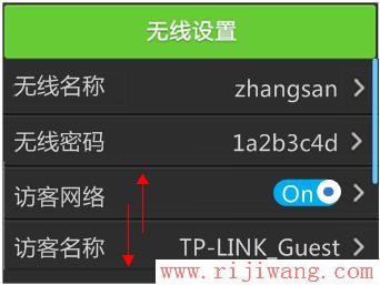 TP-Link路由器设置,melogin.cn设置密码,智能路由器,猫和路由器的区别,路由器ip是多少,dlink修改密码