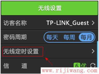 TP-Link路由器设置,melogin.cn设置密码,智能路由器,猫和路由器的区别,路由器ip是多少,dlink修改密码