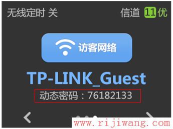 TP-Link路由器设置,melogin.cn设置密码,智能路由器,猫和路由器的区别,路由器ip是多少,dlink修改密码