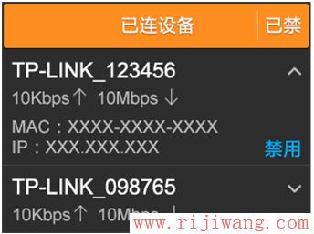 TP-Link路由器设置,melogin.cn设置密码,智能路由器,猫和路由器的区别,路由器ip是多少,dlink修改密码