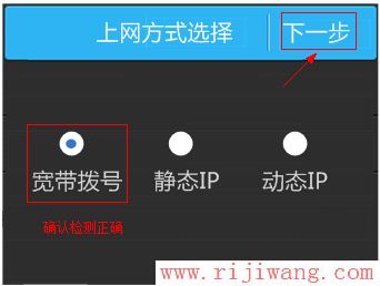 TP-Link路由器设置,falogin.cn上网设置,修改无线路由器密码,网件无线路由器,局域网arp攻击,迷你路由器