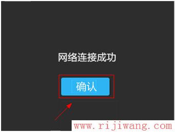 TP-Link路由器设置,falogin.cn上网设置,修改无线路由器密码,网件无线路由器,局域网arp攻击,迷你路由器