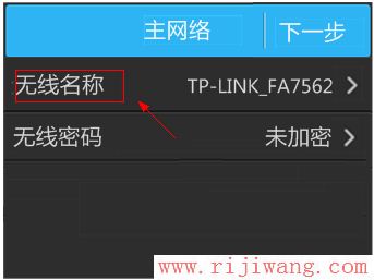 TP-Link路由器设置,falogin.cn上网设置,修改无线路由器密码,网件无线路由器,局域网arp攻击,迷你路由器