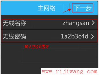 TP-Link路由器设置,falogin.cn上网设置,修改无线路由器密码,网件无线路由器,局域网arp攻击,迷你路由器