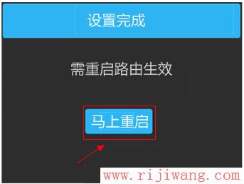 TP-Link路由器设置,falogin.cn上网设置,修改无线路由器密码,网件无线路由器,局域网arp攻击,迷你路由器