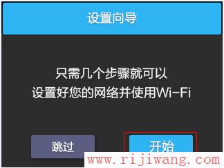 TP-Link路由器设置,falogin.cn上网设置,修改无线路由器密码,网件无线路由器,局域网arp攻击,迷你路由器