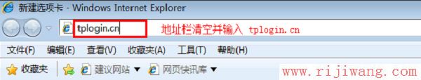 TP-Link路由器设置,迅捷falogincn登录,h3c路由器,电脑部分网页打不开,如何查询ip地址,www.192.168.1.1