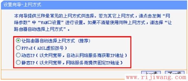 TP-Link路由器设置,迅捷falogincn登录,h3c路由器,电脑部分网页打不开,如何查询ip地址,www.192.168.1.1