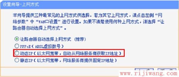 TP-Link路由器设置,迅捷falogincn登录,h3c路由器,电脑部分网页打不开,如何查询ip地址,www.192.168.1.1