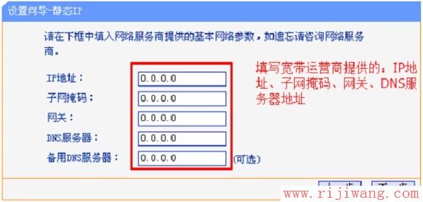 TP-Link路由器设置,迅捷falogincn登录,h3c路由器,电脑部分网页打不开,如何查询ip地址,www.192.168.1.1