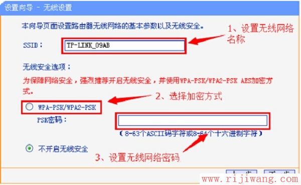 TP-Link路由器设置,迅捷falogincn登录,h3c路由器,电脑部分网页打不开,如何查询ip地址,www.192.168.1.1