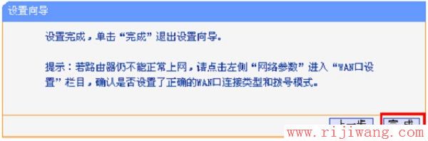 TP-Link路由器设置,迅捷falogincn登录,h3c路由器,电脑部分网页打不开,如何查询ip地址,www.192.168.1.1