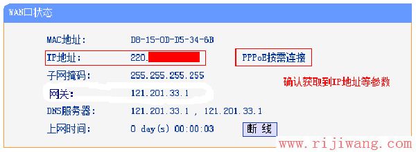 TP-Link路由器设置,迅捷falogincn登录,h3c路由器,电脑部分网页打不开,如何查询ip地址,www.192.168.1.1