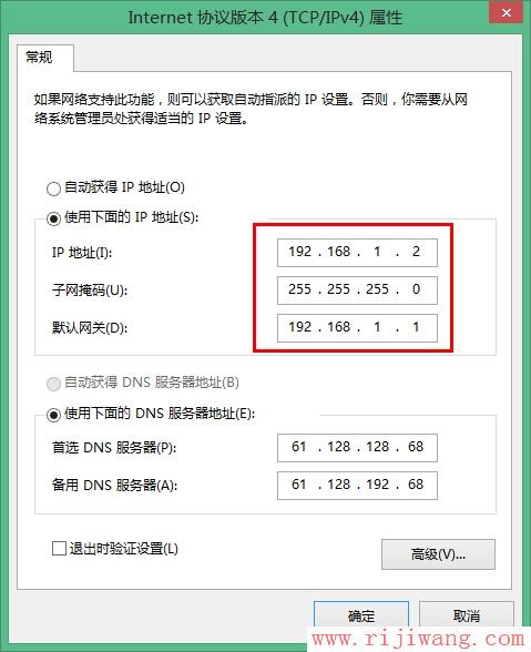 TP-Link路由器设置,falogin.cn修改密码,路由器端口映射,中国电信测速112,怎样修改无线路由器密码,路由器的ip