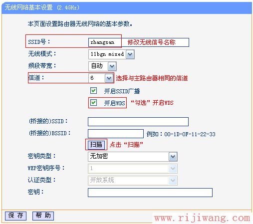 TP-Link路由器设置,http://192.168.1.1/,路由器密码,无线路由器密码设置,电脑变成无线路由器,迅捷无线路由器