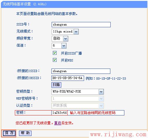 TP-Link路由器设置,http://192.168.1.1/,路由器密码,无线路由器密码设置,电脑变成无线路由器,迅捷无线路由器