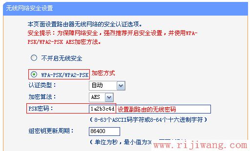 TP-Link路由器设置,http://192.168.1.1/,路由器密码,无线路由器密码设置,电脑变成无线路由器,迅捷无线路由器