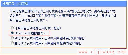 TP-Link路由器设置,192.168.1.1路由器设置密码,磊科无线路由器怎么设置,无线路由器密码设置,水晶头的接法,如何进入路由器