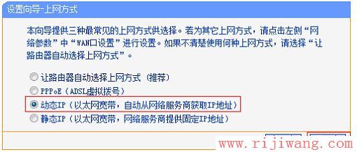 TP-Link路由器设置,192.168.1.1路由器设置密码,磊科无线路由器怎么设置,无线路由器密码设置,水晶头的接法,如何进入路由器