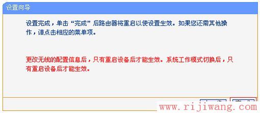 TP-Link路由器设置,192.168.1.1路由器设置密码,磊科无线路由器怎么设置,无线路由器密码设置,水晶头的接法,如何进入路由器