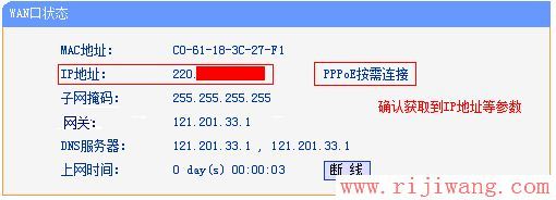 TP-Link路由器设置,192.168.1.1路由器设置密码,磊科无线路由器怎么设置,无线路由器密码设置,水晶头的接法,如何进入路由器