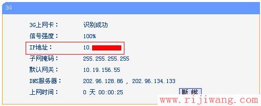 TP-Link路由器设置,falogin.cn创建登录密码,tp-link无线路由器怎么设置密码,无线路由器牌子,tp-link官网,pin码是什么意思