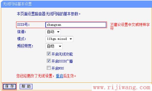 TP-Link路由器设置,falogin手机版,路由器密码破解,网通光纤路由器设置,限速软件,wifi是什么