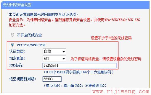 TP-Link路由器设置,falogin手机版,路由器密码破解,网通光纤路由器设置,限速软件,wifi是什么