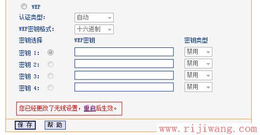 TP-Link路由器设置,falogin手机版,路由器密码破解,网通光纤路由器设置,限速软件,wifi是什么