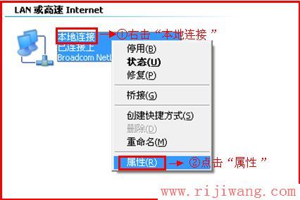 TP-Link路由器设置,falogincn设置密码,水星路由器设置,dlink设置,如何接网线,d link 路由器