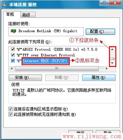 TP-Link路由器设置,falogincn设置密码,水星路由器设置,dlink设置,如何接网线,d link 路由器