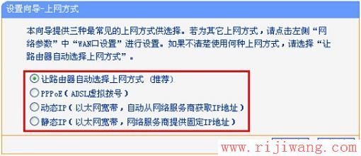 TP-Link路由器设置,falogincn设置密码,水星路由器设置,dlink设置,如何接网线,d link 路由器