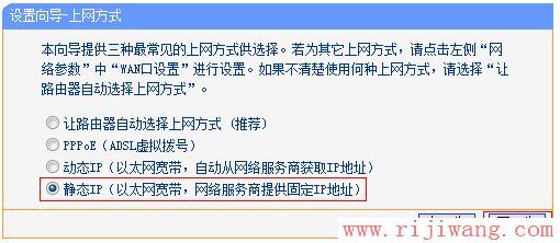 TP-Link路由器设置,falogincn设置密码,水星路由器设置,dlink设置,如何接网线,d link 路由器